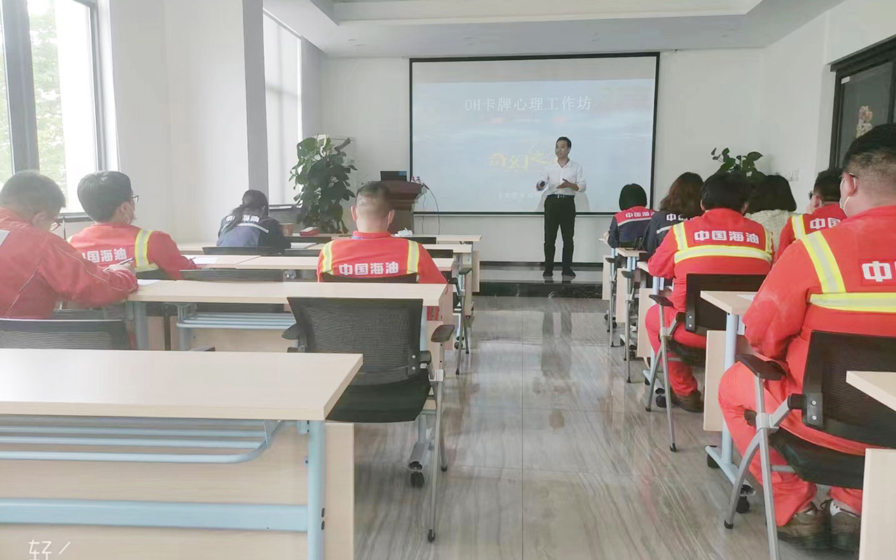 冷水江中国海油