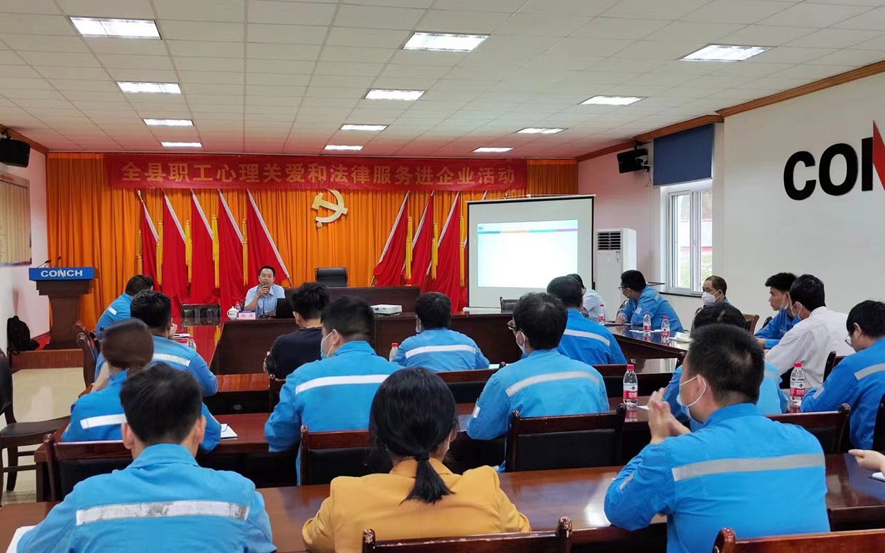 冷水江海螺水泥