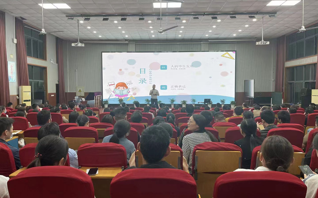 冷水江雅戈尔小学