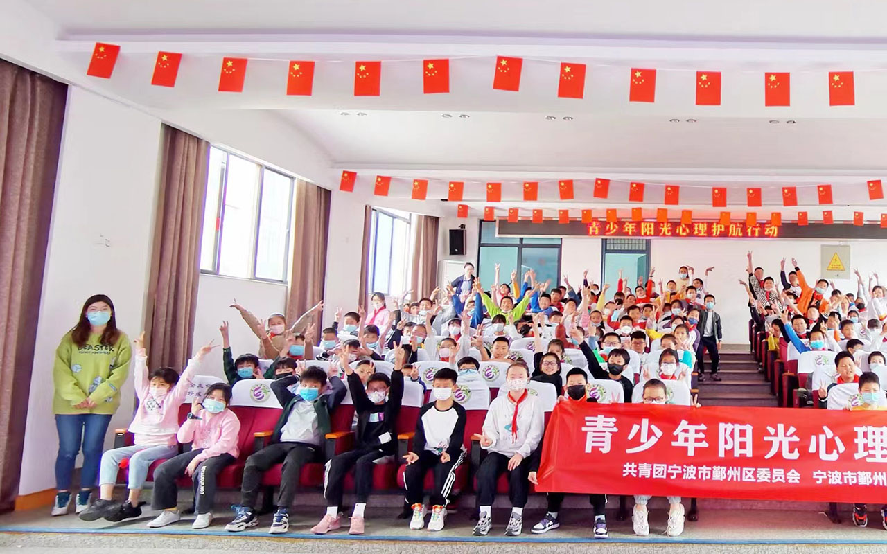 冷水江青少年阳光护航
